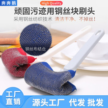 不锈钢丝布刷钢丝海绵擦洗碗布魔力擦双面洗碗钢丝球厨房洗锅擦锅