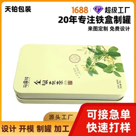 金属罐;金属盒;金属桶