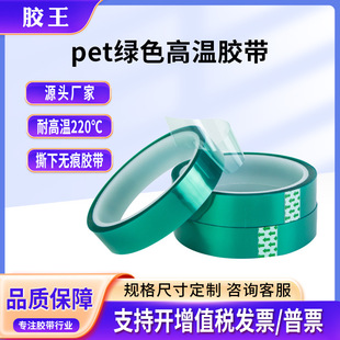 ֱ�Npet�Gɫ�ߜ��z�� pcb��·���僺��Ӈ����ڱ�˺�o�۾G���z