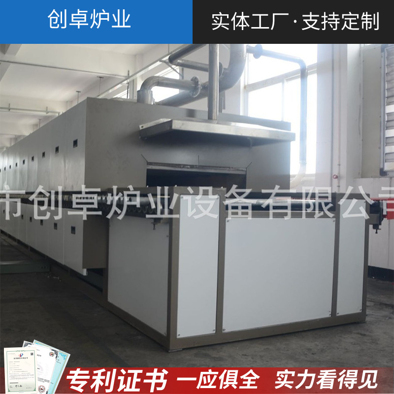 辊道炉 碳化辊道炉 氮化炉铝辊道窑 氧化锆辊道窑 新能源辊道炉