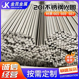 不锈钢圆棒;不锈钢线材;不锈钢扁钢