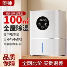 除湿机家用小型静音抽湿机回南天室内去湿吸湿防潮空气净化干燥机