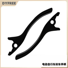 电动车刹车手柄牛角刹车手柄刹车手柄电动自行车油刹手柄配件批发