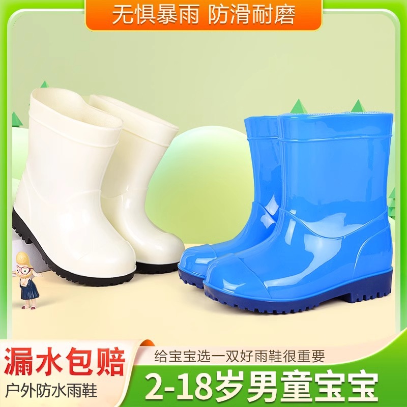 儿童雨鞋男女童亲子幼儿园宝宝水鞋水靴防水胶鞋学生轻便防滑雨靴