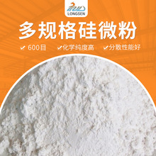 600Ŀ߹΢ ɢԺø߼ʯӢ մɉTù΢