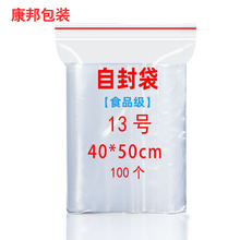 13̖40*50��̖�����Է���ش�Ӻ�͸���ܷ���ش�PE�Է�ڴ���