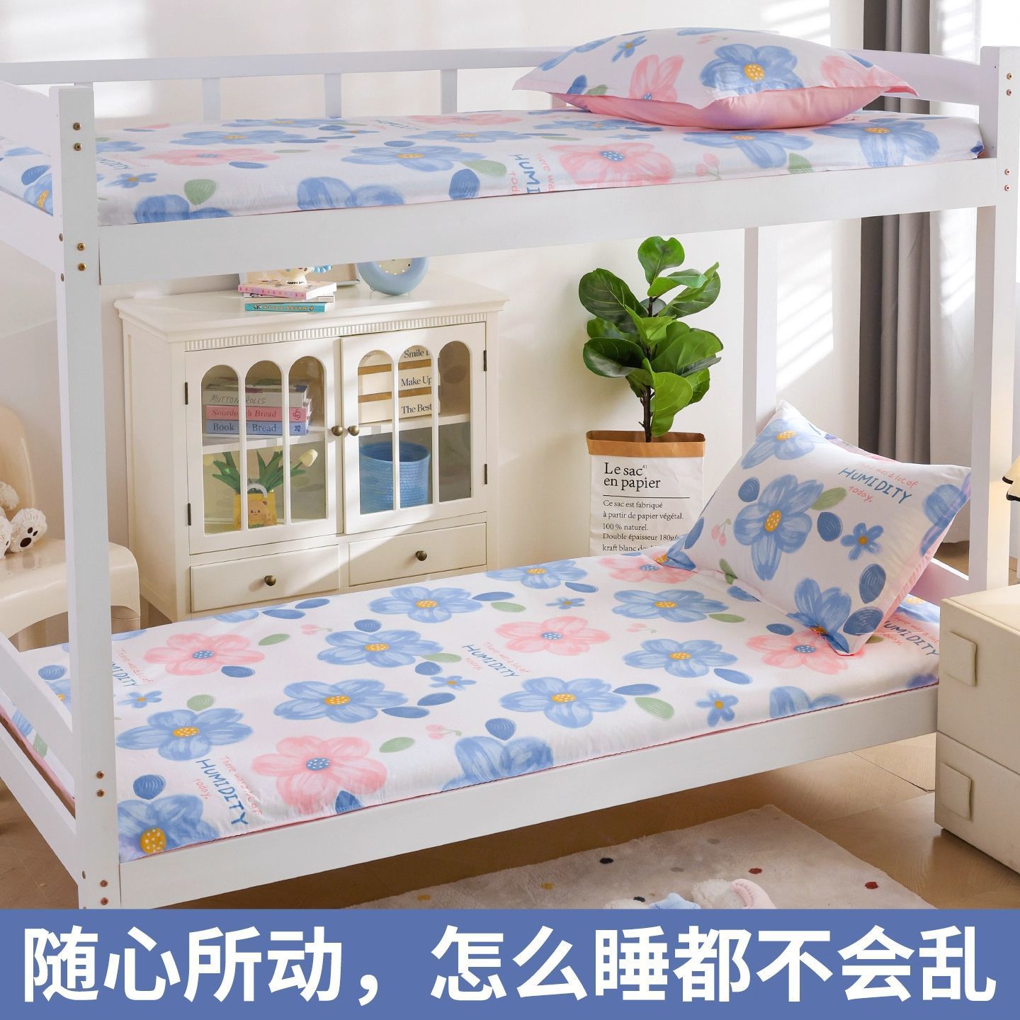 80x190x200 colchón cubierta de cama cubierta de colchón