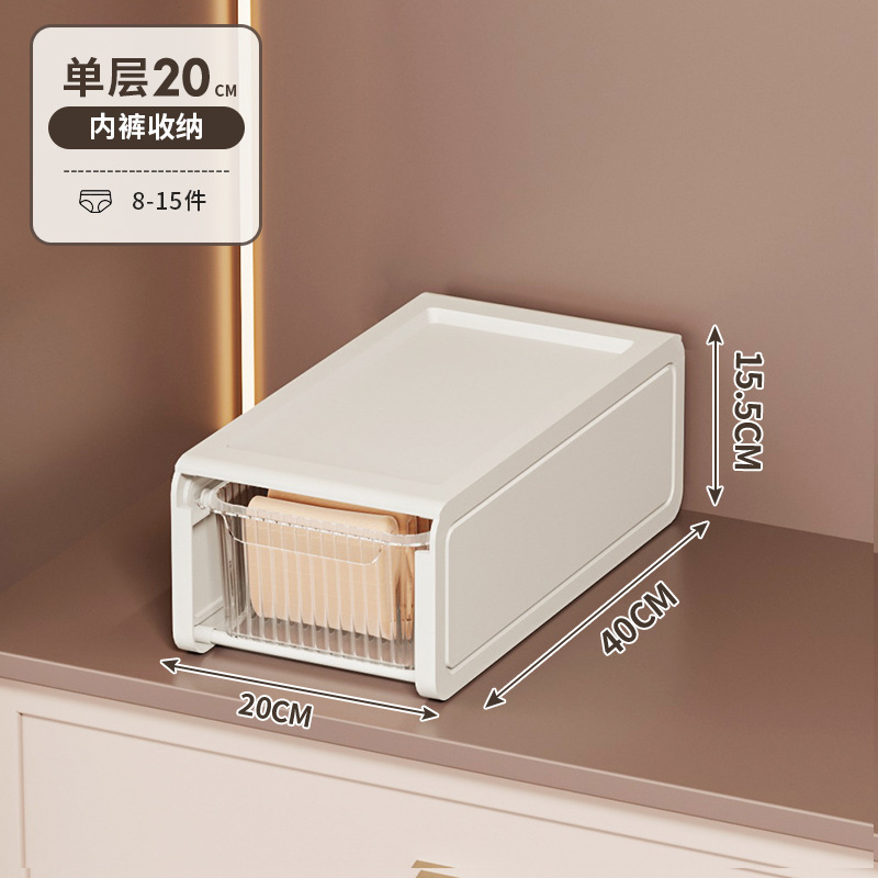 下着収納ケース引き出し式靴下下着分格収納整理ケース家庭用肌着収納神器|undefined