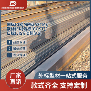 ���� Q235B ����� 10#-40# �F؛  ���B / ���� �S��ֱ���ɼӹ�