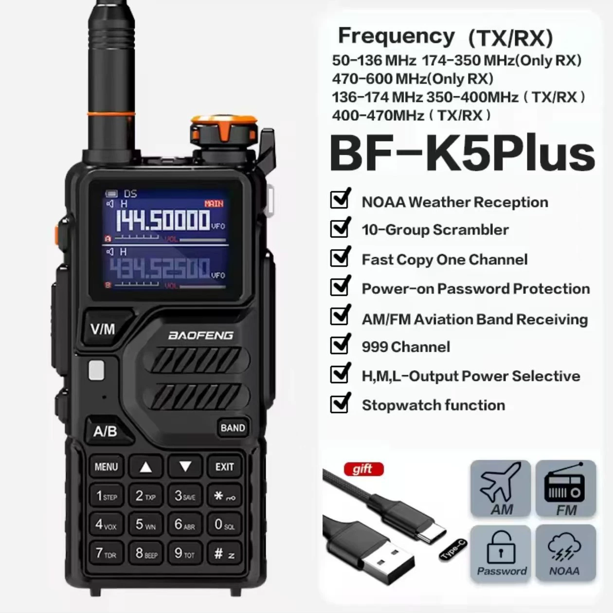 Baofeng Intercom BF-K5plus высокомощная наружная автономная тур-type-C прямая заряд Baofeng FM мобильный телефон платформа