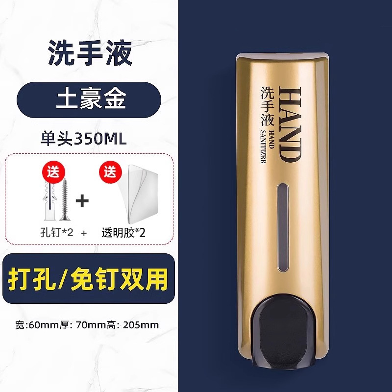 ホテルソープディスペンサープレスボトルバスルームパンチフリーシャンプーシャワージェルボトル壁掛け手指消毒剤ボトル卸売|undefined