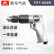 TPT-600R台灣銳馬牌氣動工具3/8”氣鑽 風動鑽正反轉工業級氣動鑽