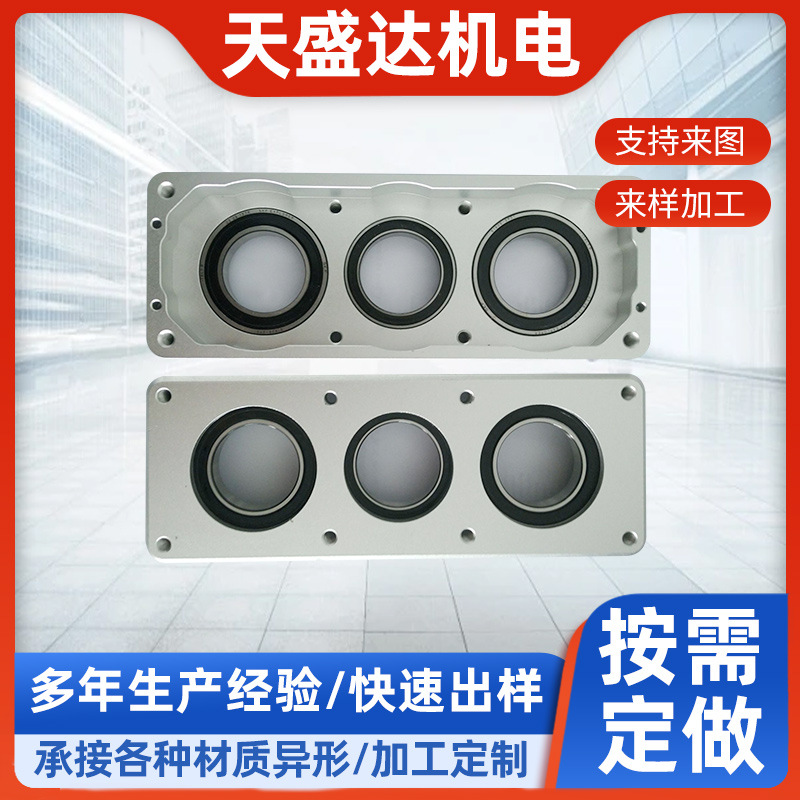 Customized the precision component of the automotive industry on…