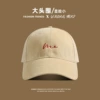 Grass embroidered wavy hairy baseball cap py khaki