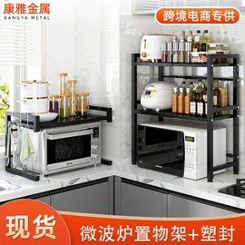 厨房置物架;微波炉层架;收纳架