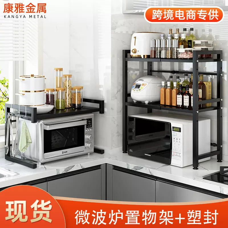 厨房微波炉置物架层架碟架筷子筒刀架砧板架伸缩收纳支架碳钢材质