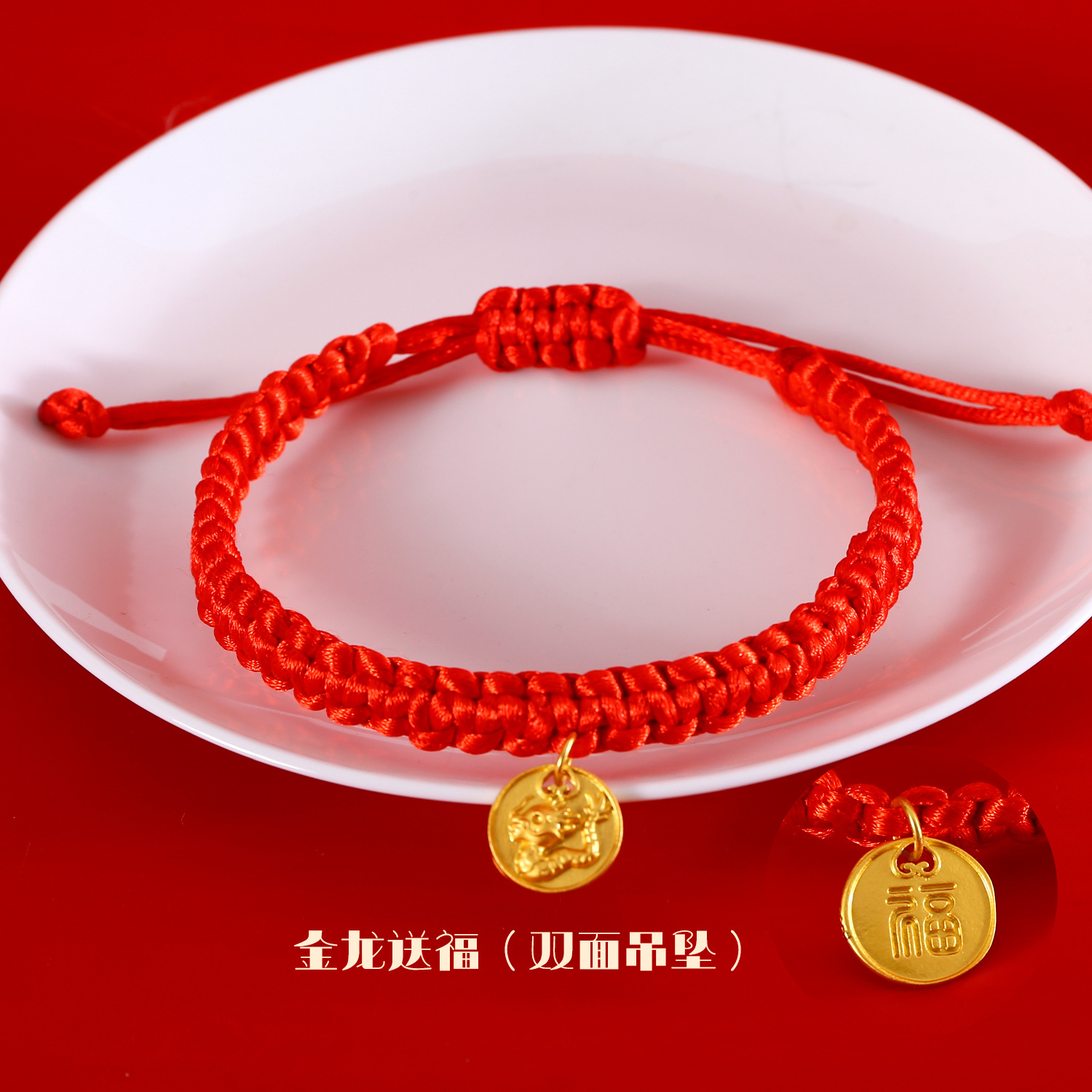 Pet red cordón tejido collar ajustable gato perro conejo chino Fengfu Spring Festival Zongzi collar