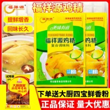 ����Դ�u������908g�u�����r���㳴�˻���׾������C�������{ζ��