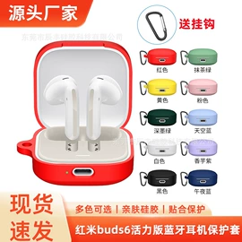 蓝牙耳机壳;airpods耳机壳;手机保护套