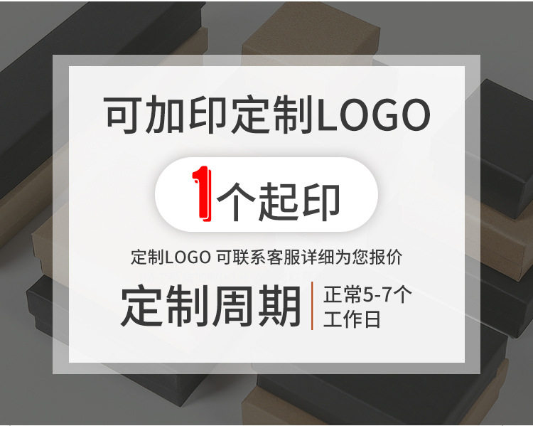 首饰盒详情页_02