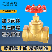 �S�~��ֹ�y�l�y4/6��1/1.2/1.5/2��Ӻ��S�~�ܵ��ԁ�ˮ���_�P�y�T