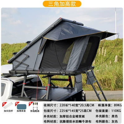 Weipai Roof Tent Hydraulic Fully Automatic Car Suv Outdoor Self-Driving Camping Foldableing Car Large Tent (Avtomobil dam çadırları) - light-gray-tent-2-people
