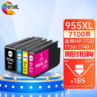 �m�û���955xlī�� ����7740ī�� 8210 8216 8218 8710 8720ī��