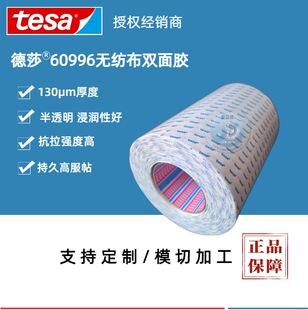 ��ɯtesa60996�o�����p���z���߽��������޿�����Ϲ̶� ��ģ��