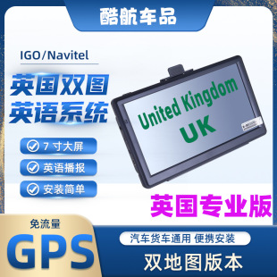 Cross-border e-commerce portable car gps navigation 5/7/9 inch HD car truck Europe UK dedicated