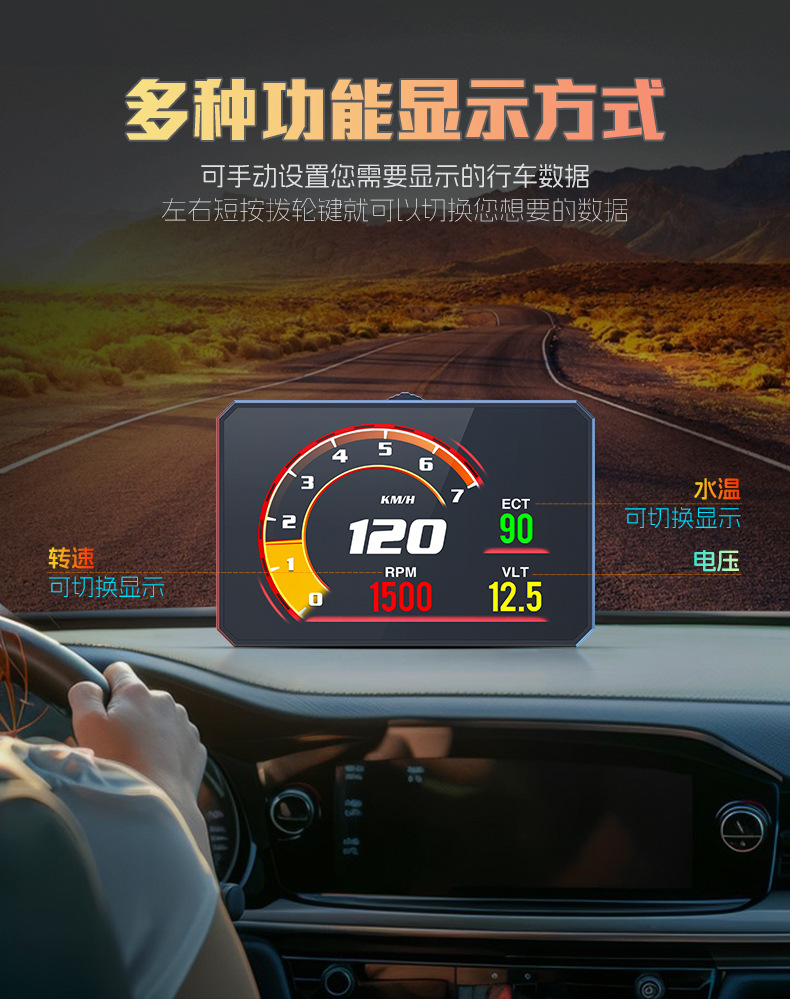 Car Obd2 Head-Up Display Hd Lcd Head-Up Display Car Universal Hud Driving Computer Instrument