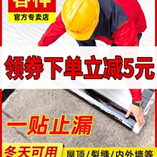 ��ճ��ˮ������픷�ˮ�a©����ƽ����픲�����ѿp�r���z��ֹ©�N