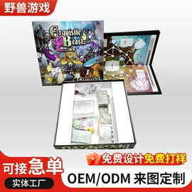 扑克、桌游牌;棋牌/桌游;其他纸业