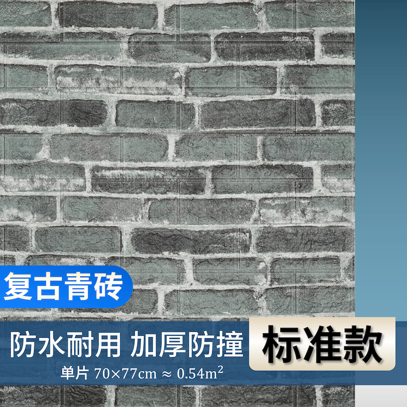 Retro brick grain green brick