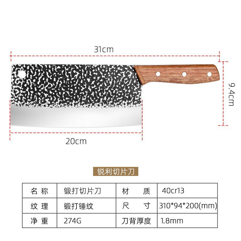 해머 단조 슬라이스 나이프