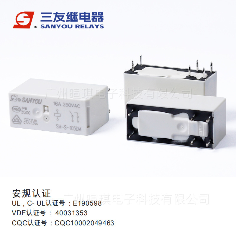 Sanyou リレー SM-S-105DM エアコン DC 16a リレー 12v24v 電源小型リレー|undefined