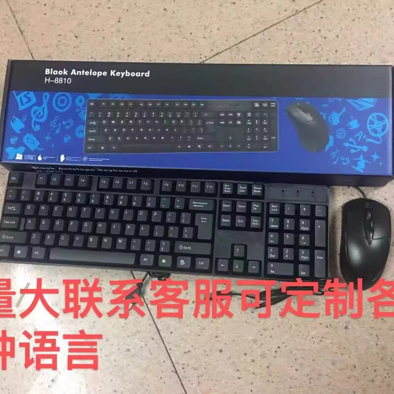 Small Language Neutral English Packaging Arabic Russian French Spanish Keyboard Computer Keyboard Mouse