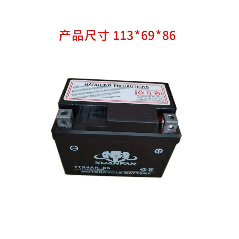 Мотоциклетный стартерный аккумулятор 12V модель, комплектный аккумулятор, деликатное обслуживание батареи, аккумулятор 12N7F-BS