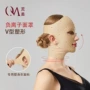连颈术后提拉塑身面罩