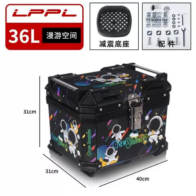 scooter electric car trunk | Motorcycle trunk - 36l-roaming-space-m-standard-model-shock-absorbing-bottom-plate-thickened