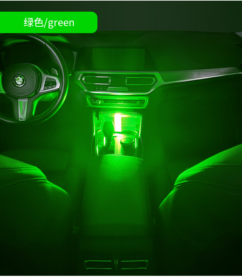 Car atmosphere light car LED foot light colorful breathing sensor USB wiring-free car change decorative atmosphere light