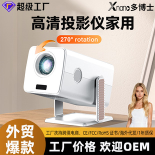 Cross-Border Popular Barrel Projector Android 13 Bluetooth 5g Dual-Band Supports 4K Decoding Bedroom Wall Projector
