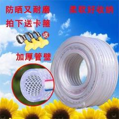 水道管不凍蛇皮パイプ 4 分 6 分 1 インチ PVC ホース農業花と野菜の水やりプラスチック水道管軟水パイプ