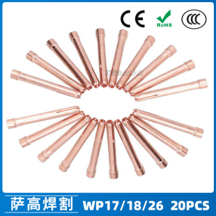 �廡�������10N24�u�O�A1.6 10N23���bWP-17/18/26�������20PCS