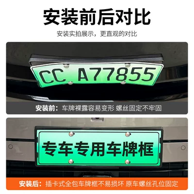 Aion N60 license plate frame, new: License plate holder/license plate holder