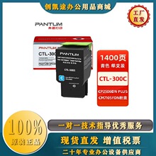 ԭ�b���DCTL-300K 300HK�ۺ� CP2506DN PLUS CM7105FDN��ӡ�C����