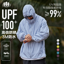 Shibuya Element夏季薄外套UPF100防晒衣男女运动连帽夹克UB4207