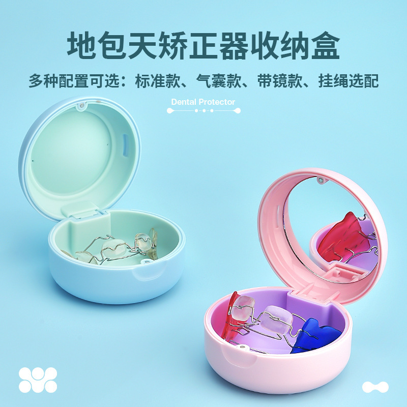 Storage Box for Dental Braces, Full Denture Storage Box with Mirror, Strap, and Purple Storage Box