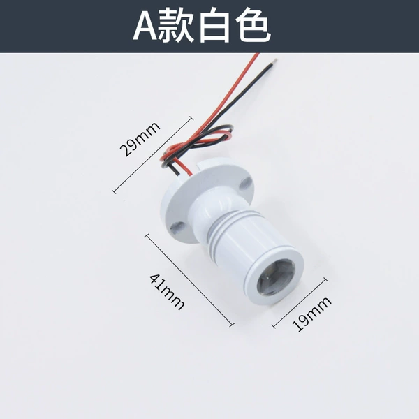 A-style white 1W DC 12V