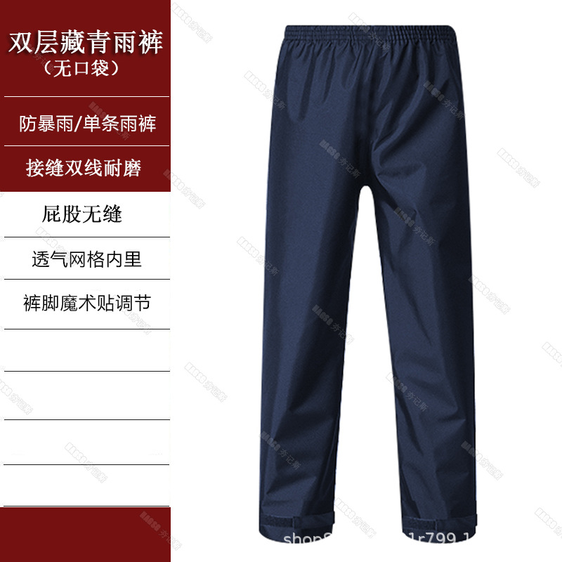 Pantalones Impermeables de Ciclismo Talla Extra Grande de Poliéster Impermeable para Ciclismo y Motocicleta