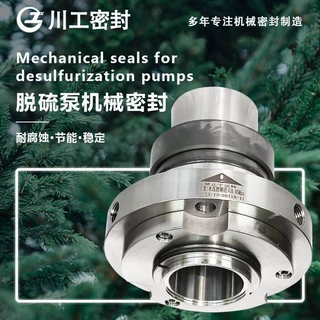 轴用密封 KDT40-25(23)\KD40-25\80KD-36 机械密封碳化硅对碳化钨